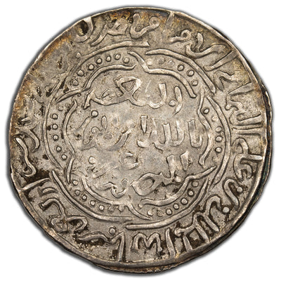 Rasulid Caliphate Al-Mansur Umar I AH 647 Dirham Coin A-1100.4