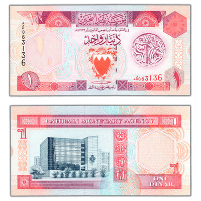 Bahrain (1993) 1 One Dinar Note P #13 - Choice Uncirculated