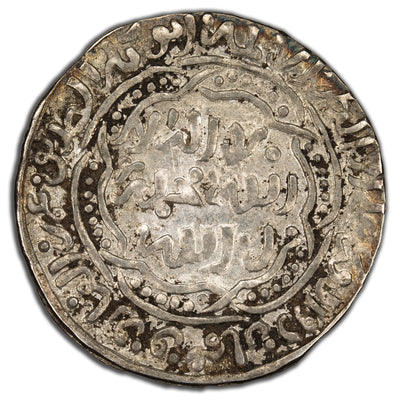 Rasulid Caliphate Al-Mansur Umar I AH 647 Dirham Coin A-1100.4