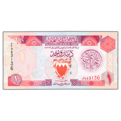 Bahrain (1993) 1 One Dinar Note P #13 - Choice Uncirculated