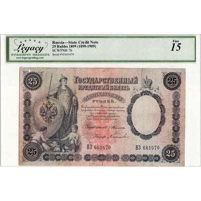 SOLD Russia 1899 (1899-1909) 25 Rubles Note P #7b - Legacy F-15