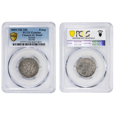 SOLD Russia 1809 1/4 Rouble Polupoltinnik Silver Coin Bit-86 - PCGS AU Detail Cleaned