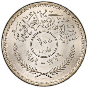SOLD Iraq 1959 100 Fils Silver Coin KM #124 - Uncirculated