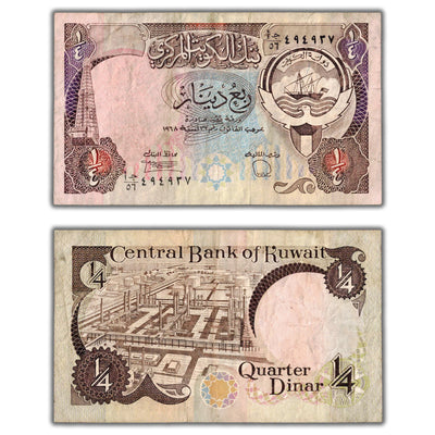 SOLD Kuwait 1968 (1980-91) 1/4 Dinar Note P #11d.1