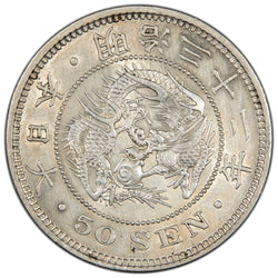 Japan Year 32 (1899) 50 Sen Silver Coin - Hairlines
