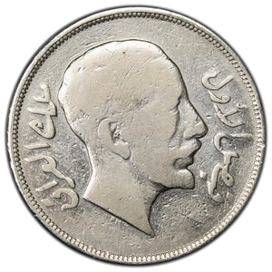 SOLD Iraq 1932 1 One Riyal Silver Coin - Cleaned