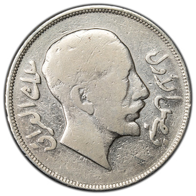 Iraq 1932 1 One Riyal Silver Coin - Cleaned