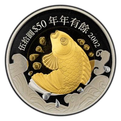 SOLD Hong Kong 2002 Five Blessings: Carp $50 Sterling Silver Coin