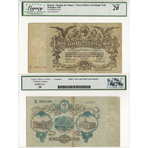 SOLD Russia Ukraine & Crimea Odessa 1918 50 Rubles Note P #S338- Legacy VF-20
