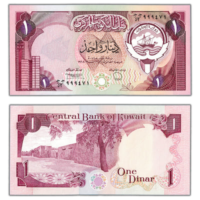 SOLD Kuwait (1980-91) 1 One Dinar Note P #13d - Choice Uncirculated