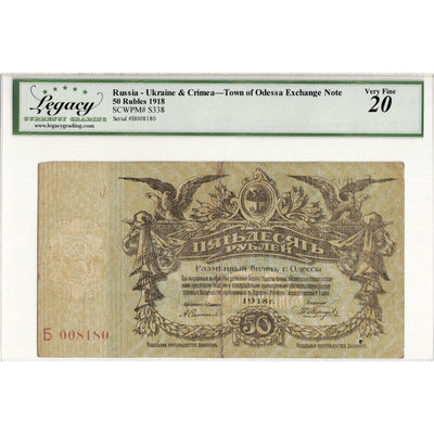 SOLD Russia Ukraine & Crimea Odessa 1918 50 Rubles Note P #S338- Legacy VF-20