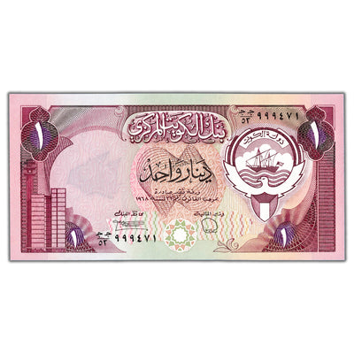 SOLD Kuwait (1980-91) 1 One Dinar Note P #13d - Choice Uncirculated
