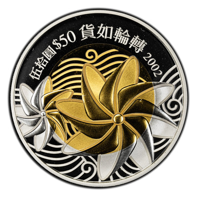 SOLD Hong Kong 2002 Five Blessings: Spring Wheels $50 Sterling Silver Coin