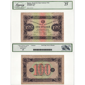 SOLD Russia 1923 100 Rubles Note P #168a - Legacy VF-25