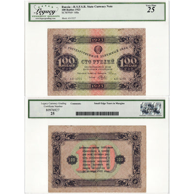 SOLD Russia 1923 100 Rubles Note P #168a - Legacy VF-25
