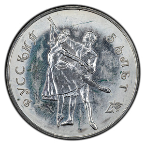 SOLD Russia 1993 Russian Ballet 3 Roubles Silver Coin Y #323
