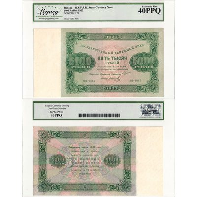 SOLD Russia 1923 5000 Rubles Note P #171 - Legacy EF-40 PPQ