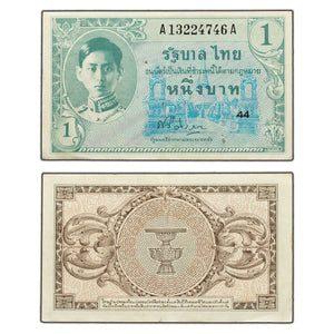 SOLD Thailand ND (1946) 1 One Baht Note P #63