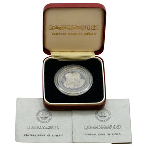 SOLD Kuwait 1976 (1961-76) 2 Dinars Proof Silver Coin - Independence Commemorative