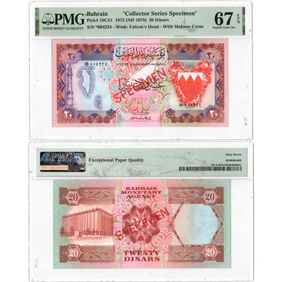 Bahrain 1973 (ND 1978) 20 Dinars Note P #10CS1 - PMG Superb UNC-67 EPQ