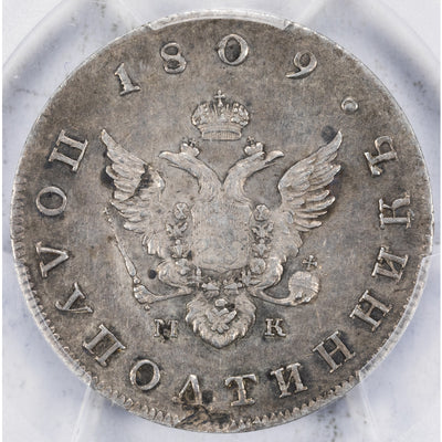 SOLD Russia 1809 1/4 Rouble Polupoltinnik Silver Coin Bit-86 - PCGS AU Detail Cleaned