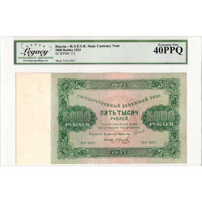 SOLD Russia 1923 5000 Rubles Note P #171 - Legacy EF-40 PPQ