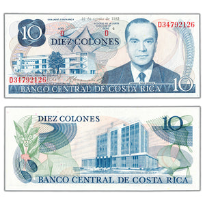 SOLD Costa Rica 1985 10 Ten Colones Note P #237b - Uncirculated