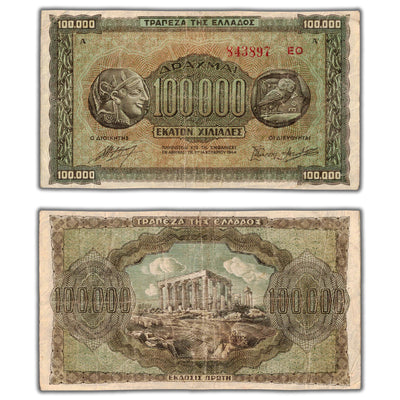 SOLD Greece 1944 100000 Drachmai Note P #125b
