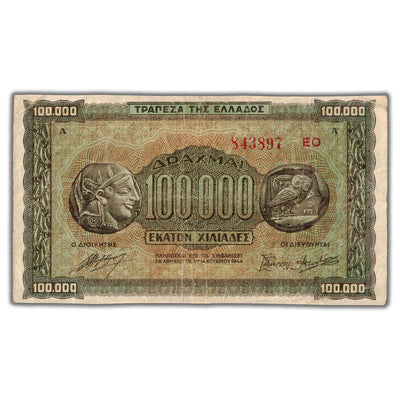 SOLD Greece 1944 100000 Drachmai Note P #125b