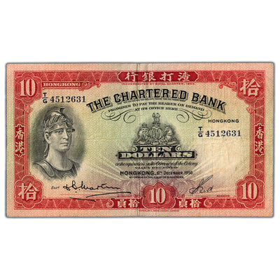 SOLD Hong Kong The Chartered Bank 1956 $10 Ten Dollars Note P #63 - VF