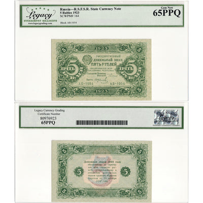 SOLD Russia 1923 5 Rubles Note P #164 - Legacy Gem UNC-65 PPQ
