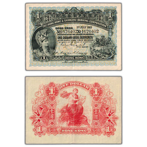 SOLD Hong Kong & Shanghai Banking Corp 1913 $1 One Dollar Note P #155b - Nice VF+