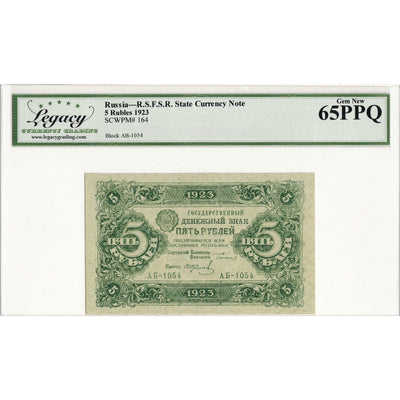 SOLD Russia 1923 5 Rubles Note P #164 - Legacy Gem UNC-65 PPQ