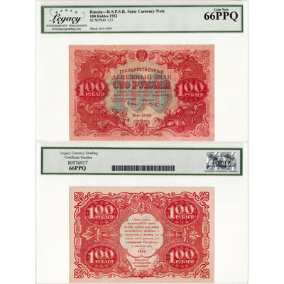 SOLD Russia 1922 100 Rubles Note P #133 - Legacy Gem UNC-66 PPQ