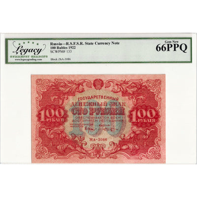 SOLD Russia 1922 100 Rubles Note P #133 - Legacy Gem UNC-66 PPQ