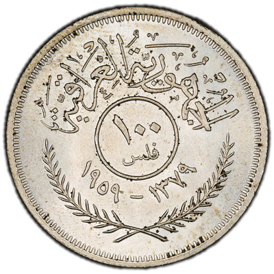Iraq 1959 100 Fils Silver Coin KM #124