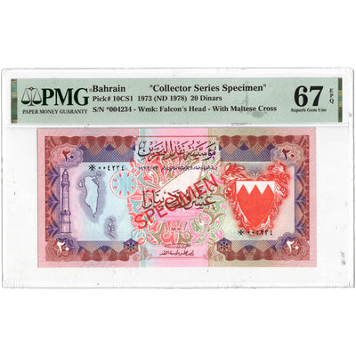 Bahrain 1973 (ND 1978) 20 Dinars Note P #10CS1 - PMG Superb UNC-67 EPQ