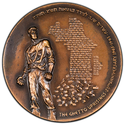 Israel 1963 (1943-1963) The Ghetto Uprisings Commemorative Medal 59mm