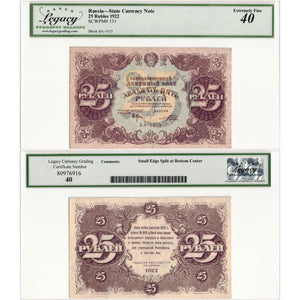 SOLD Russia 1922 25 Rubles Note P #131 - Legacy EF-40