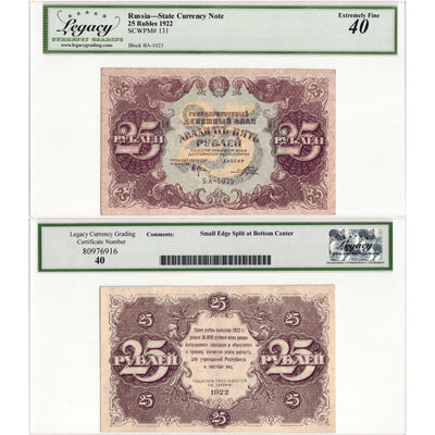 SOLD Russia 1922 25 Rubles Note P #131 - Legacy EF-40
