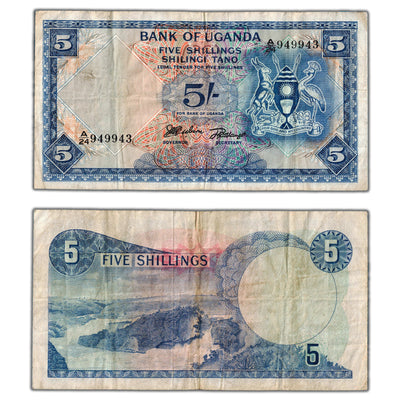 SOLD Uganda 1966 5 Five Shillings Note P #1 - Circulated