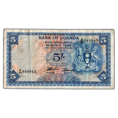 SOLD Uganda 1966 5 Five Shillings Note P #1 - Circulated