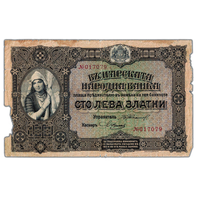 SOLD Bulgaria 1917 100 Leva Note P #25a - Damaged/Filler