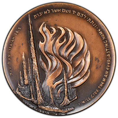 Israel 1963 (1943-1963) The Ghetto Uprisings Commemorative Medal 59mm