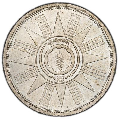 Iraq 1959 100 Fils Silver Coin KM #124