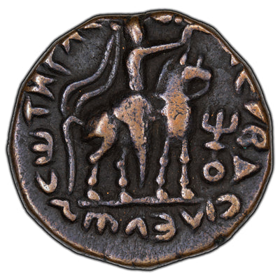 SOLD Indo Greek Kushan AD 55-105 Soter Megas AE Tetradrachm 8.4gr