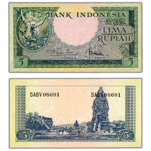 Indonesia ND (1957) 5 Five Rupiah Note P #49 - AU/UNC