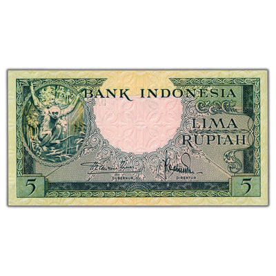Indonesia ND (1957) 5 Five Rupiah Note P #49 - AU/UNC