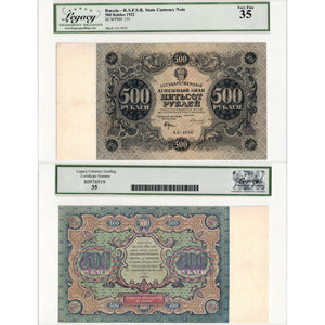 SOLD Russia 1922 500 Rubles Note P #135 - Legacy VF-35