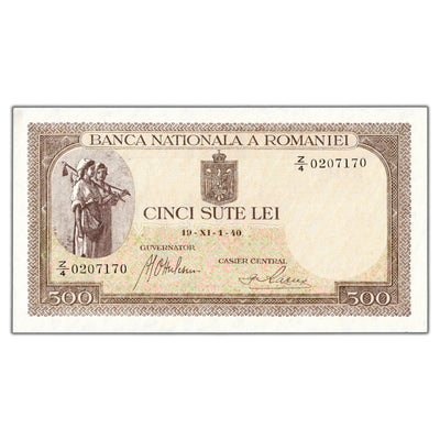 Romania 1940 500 Lei Note P #51a - Uncirculated